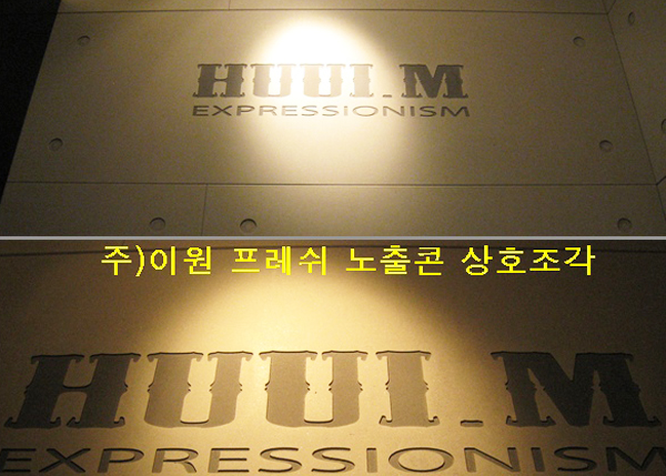 자유 게시판 페인트